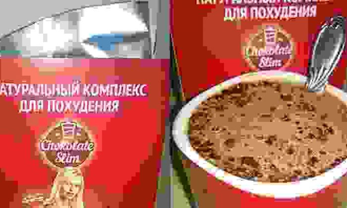 Chocolate Slim Bilgileri ve Kullanım Detayları Büyük İlgi Görüyor