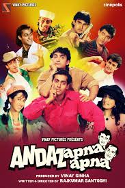 Aamir Khan’ın En İyi Filmleri
