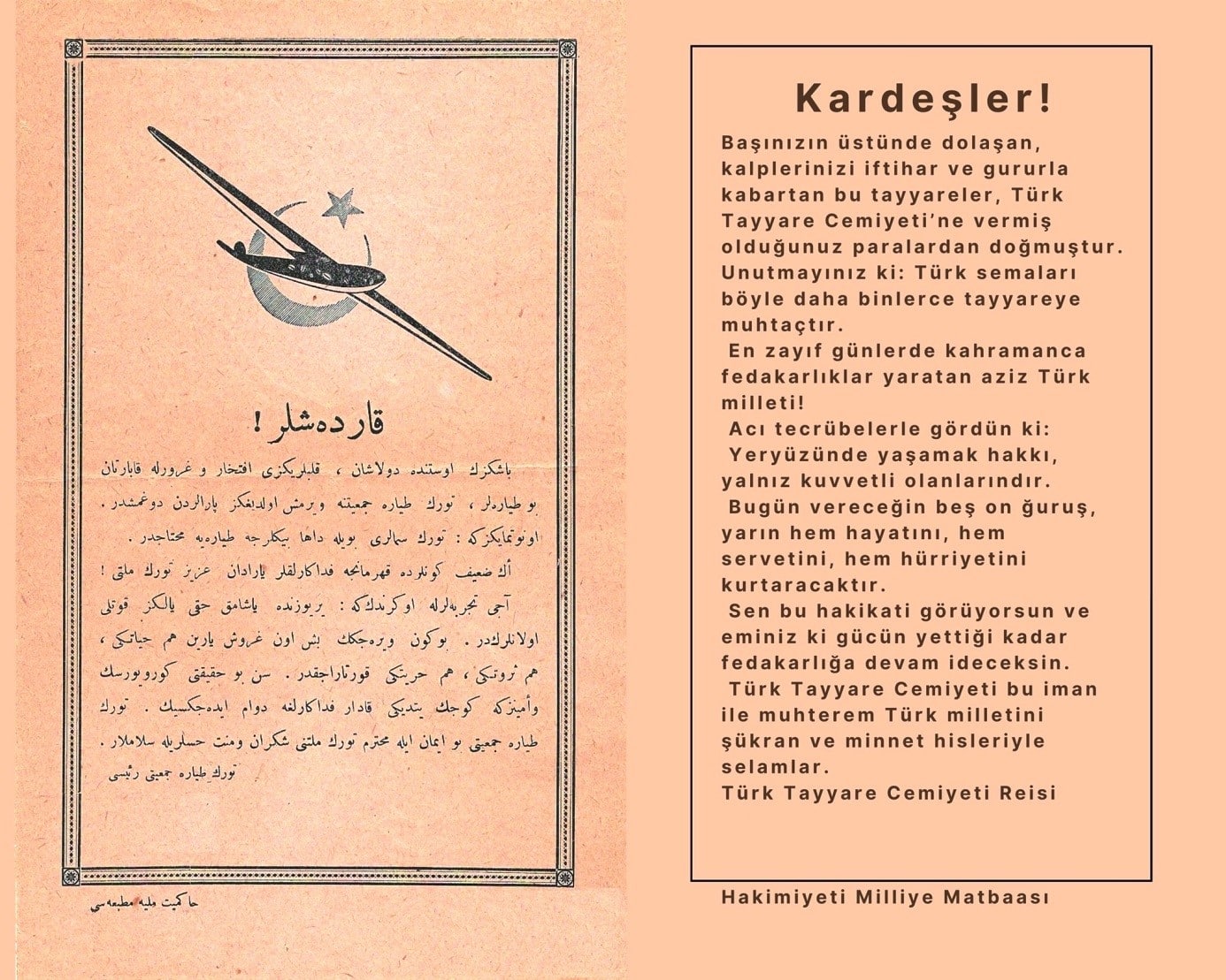 VECİHİ HÜRKUŞ'U UÇURAN ADAM "Küçük İrfan"